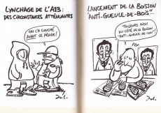 Extrait de La terre vue du fiel - La Terre vue du fiel