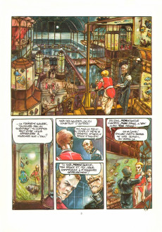 Extrait de Remparts d'écume (les) -2- La nuit des masques