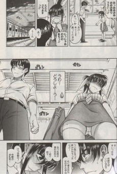 Extrait de Ah! pretty & cheerful! - They are swing girls