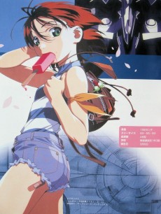 Extrait de Starship Girl Yamamoto Yohko