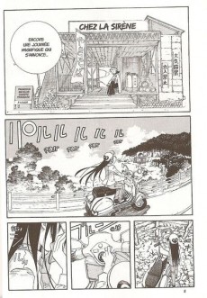 Extrait de Amanchu ! -1- Tome 1