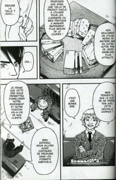 Extrait de Le capital (Variety Art Works) -1- Volume 1