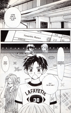 Extrait de Saruyama -8- Tome 8