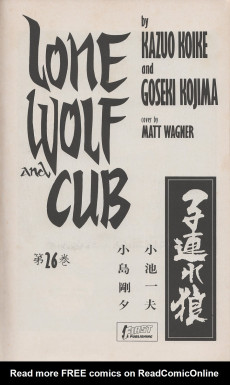 Extrait de Lone Wolf and Cub (1987) -26- Lone Wolf and Cub