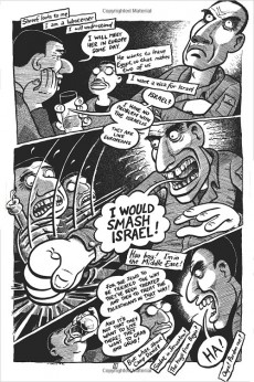 Extrait de Palestine (1993) -SE- Palestine: The Special Edition