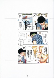 Extrait de One Piece (en japonais) -ART- Color Walk 2