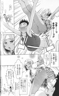 Extrait de Tarantella -1- Volume 01