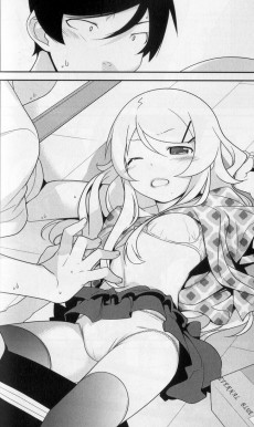 Extrait de Ore no Imouto ga Konna ni Kawaii Wake ga Nai -2- Volume 2