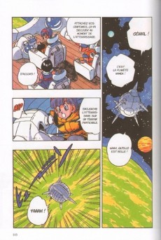 Extrait de Dragon Ball (Perfect Edition) -17- Tome 17
