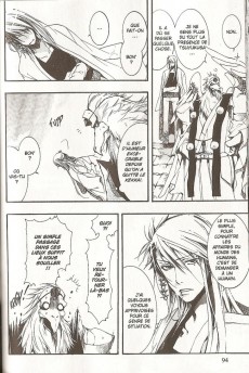 Extrait de Amatsuki -3- Volume 3