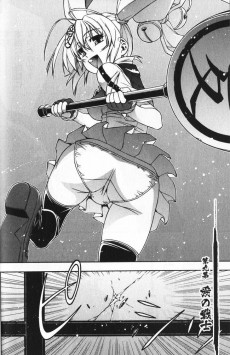 Extrait de Hyakka Ryouran Samurai Girls -2- Volume 2