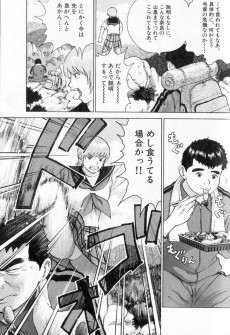 Extrait de Fighting Beauty Wulong -4- Volume 4