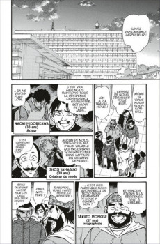 Extrait de Détective Conan -66- Tome 66