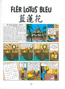 Extrait de Tintin (en langues régionales) -5Réunionnai- Flèr Lotus Bleu