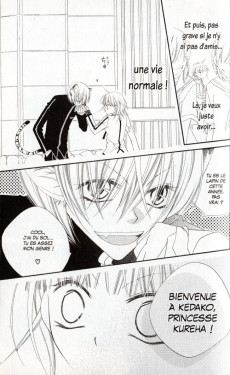 Extrait de Monochrome Animals -1- Tome 1