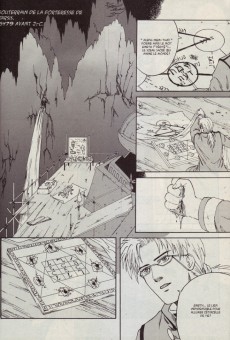 Extrait de Shogun Mag (puis Shogun Shonen) -7- Avril/Mai 2007