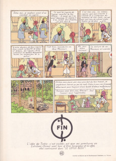 Extrait de Tintin (Historique) -4B30- Les cigares du pharaon