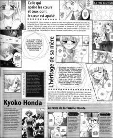 Extrait de Fruits Basket -HS- Le Petit Monde de fruits basket