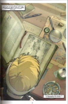 Extrait de Dog Mendonça e Pizza Boy -2- Apocalipse