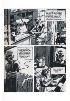 Extrait de De Selma à Montgomery