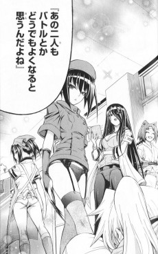 Extrait de Medaka-Box (en japonais) -15- Volume 15