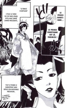 Extrait de Orange chocolat -1- Volume 1