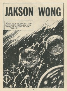 Extrait de Super Boy (2e série) -397- Jakson Wong