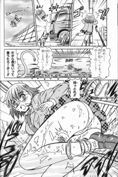 Extrait de Kosoku Shojo -2- Kosoku shojo anthology comic