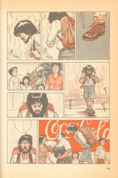 Extrait de Short Peace (Otomo) - Short peace