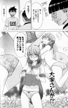 Extrait de Aruite Ippo!! -2- Volume 2