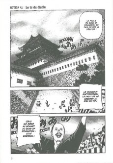 Extrait de PeaceMaker -7- Tome 7