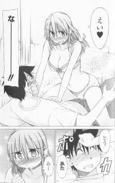 Extrait de Aruite Ippo!! -3- Volume 3