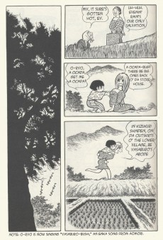 Extrait de Ayako (en anglais) -INT- Ayako