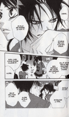 Extrait de Monochrome Animals -5- Tome 5