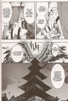 Extrait de Amatsuki -7- Volume 7