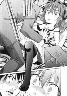 Extrait de Nareru! SE Systems Engineer -1- Vol. 1