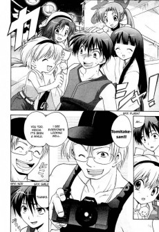 Extrait de Higurashi When They Cry: Abducted by Demons Arc (2008) -1- Volume 1