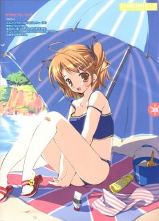 Extrait de Chronicle (Mikeou) -1- Mikeou Art Works - 2000-2005