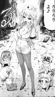 Extrait de Medaka-Box (en japonais) -20- Volume 20