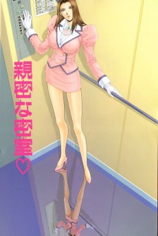 Extrait de E.stage - E.stage companions