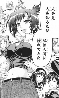 Extrait de Medaka-Box (en japonais) -21- Volume 21