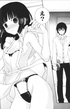 Extrait de Recently, my sister is unusual -4- Volume 4