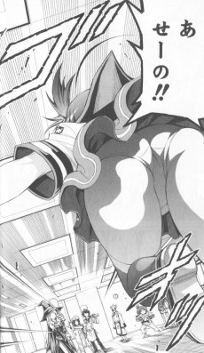 Extrait de Medaka-Box (en japonais) -22- Volume 22