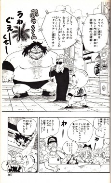 Extrait de Dragon Ball (en japonais) -3- Tenka Ichi Budôkai Hajimaru