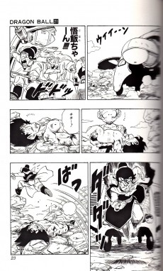 Extrait de Dragon Ball (en japonais) -21- Mezase! Namekku no Hoshi