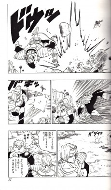 Extrait de Dragon Ball (en japonais) -22- Namekkuseijin no Teikô