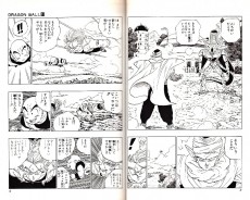 Extrait de Dragon Ball (en japonais) -31- Shinobiyoru Seru