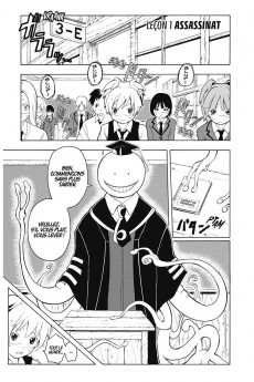 Extrait de Assassination classroom -1- Assassinat