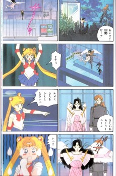 Extrait de Sailor Moon TV (en japonais) -6- tome 6