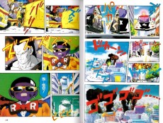 Extrait de Dragon Ball Z (Anime Comics) (en japonais) -7- Film 7 : Kyokugen Batoru!! San Dai Supa Saiyajin